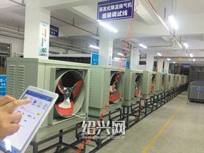 为让冷风机更耐用更“聪明”，他卖掉纺织厂一心搞研发 镁合金材料的革新之路