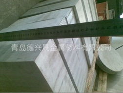镁合金材料的光明未来 第56页产品列表背后，凝聚7倍研发动能